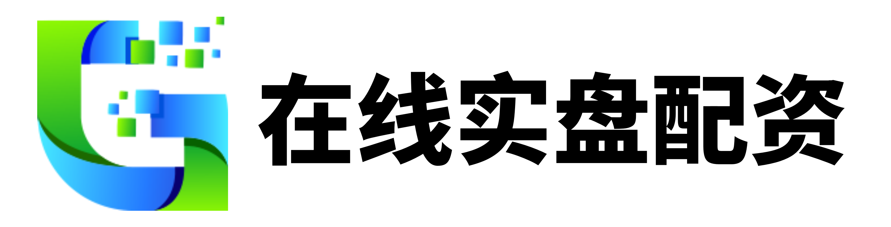 满盈网配资